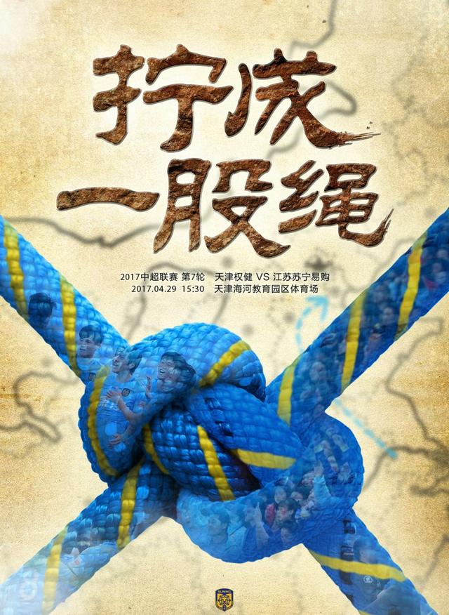 本届欧冠赛事有很多优秀的球队，你必须一场一场去拼。